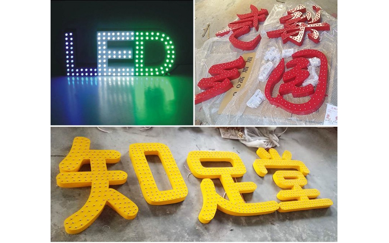 山東濟(jì)南LED外露不銹鋼、鋁板、鐵皮 沖孔發(fā)光字